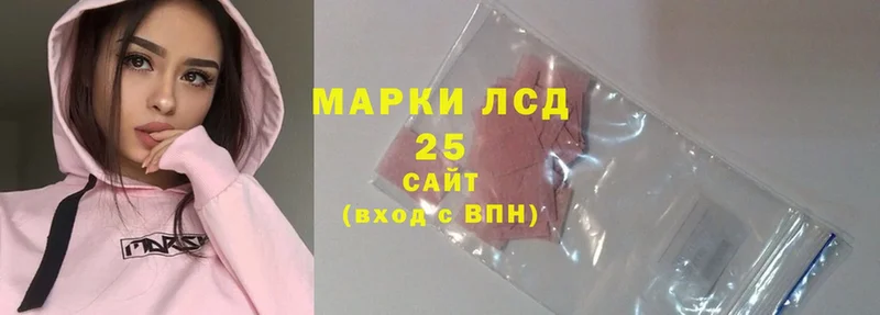 наркота  Лениногорск  Лсд 25 экстази ecstasy 